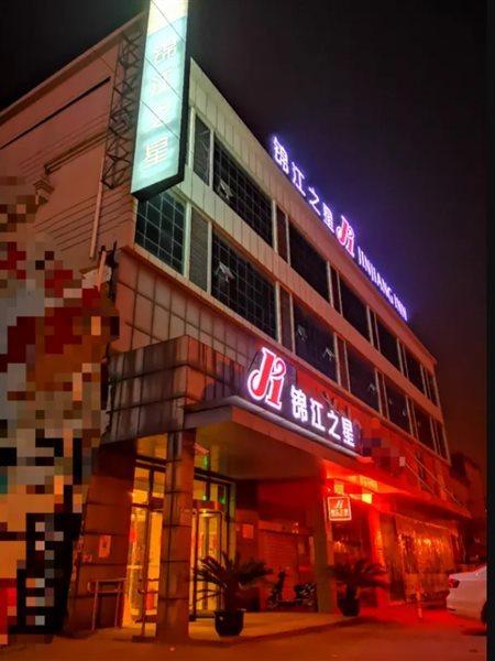 Jinjiang Inn Shanghai International Tourism Area Xiupu Road Exterior foto
